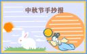华游体育appV8.6专业版
