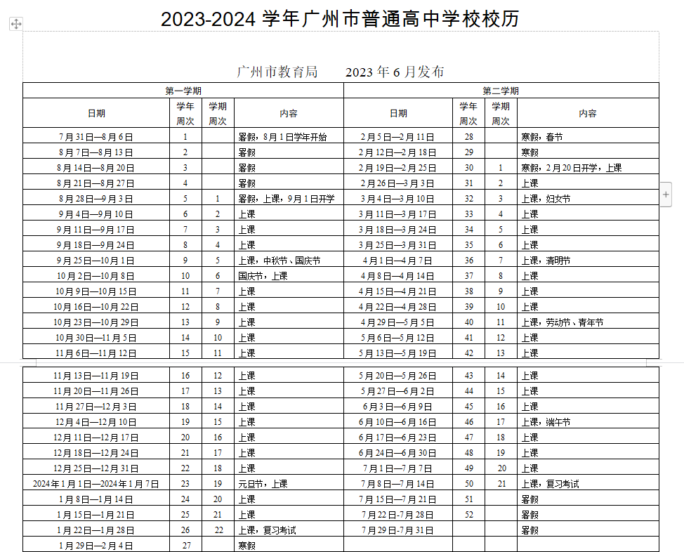 河南汽车维修平台APP