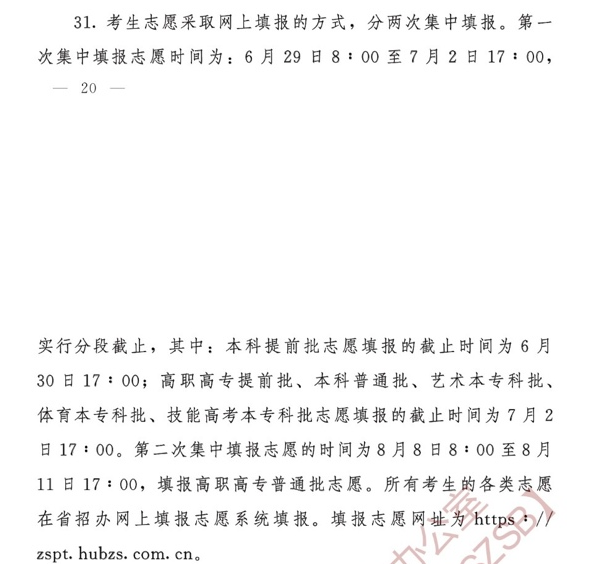 贵州药材APP