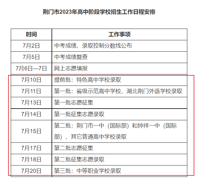 萌战部落