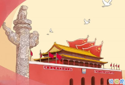 金山打字游戏2017