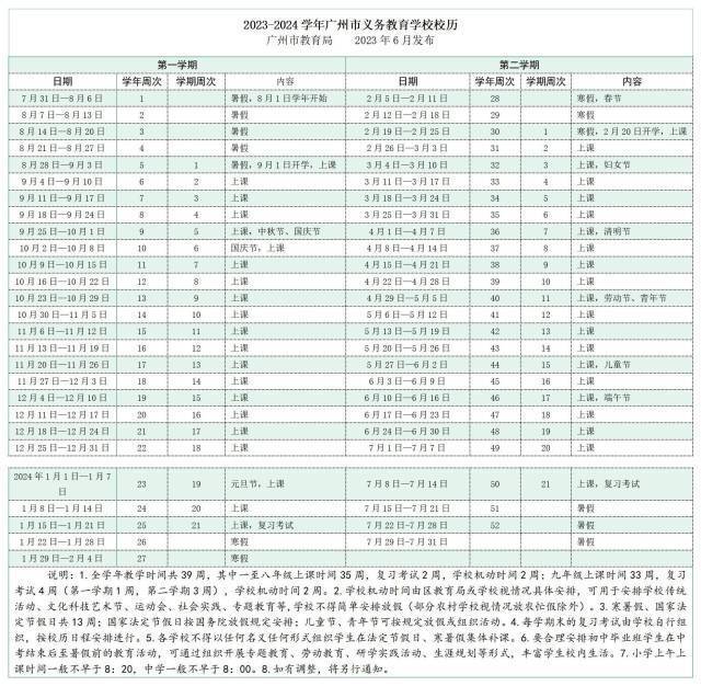 多多28app安卓版二维码