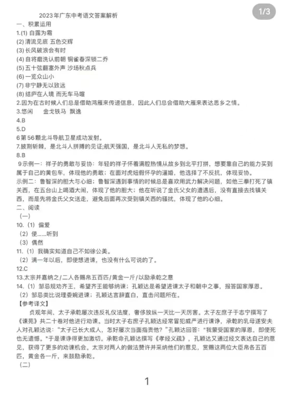 金桥繁细圆字体