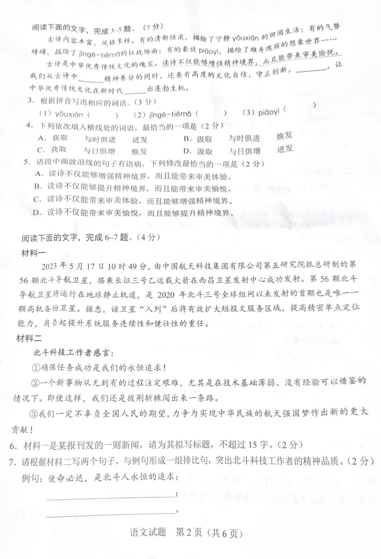 爱普生ME1/ME1+打印机驱动