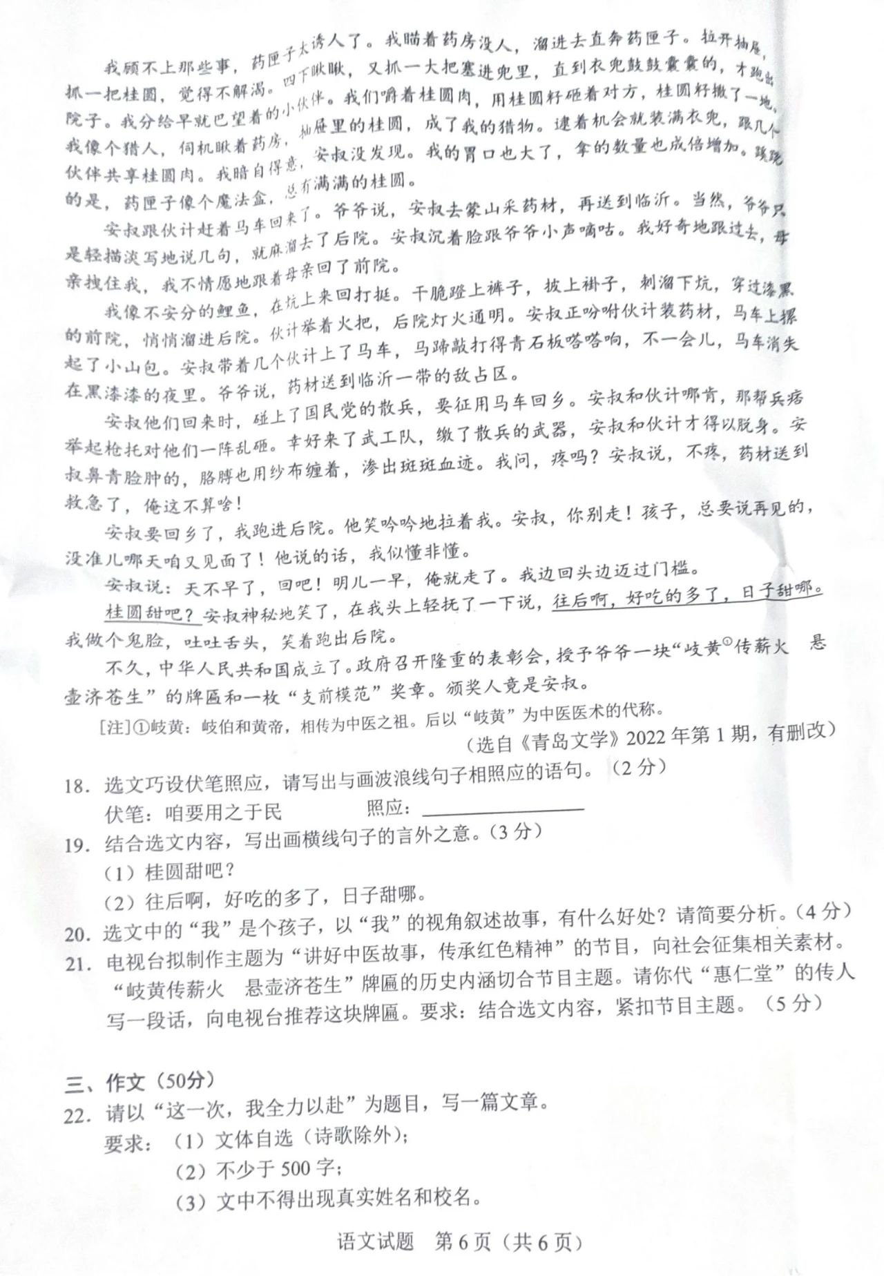 欧赔app安卓版二维码