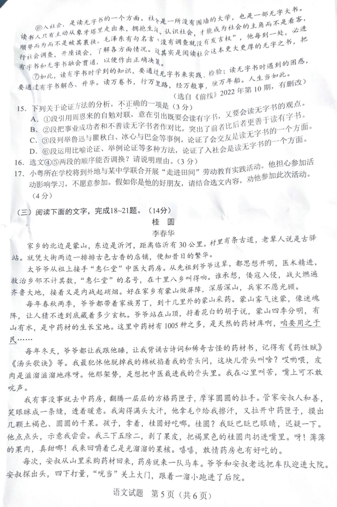 河南汽车维修平台APP