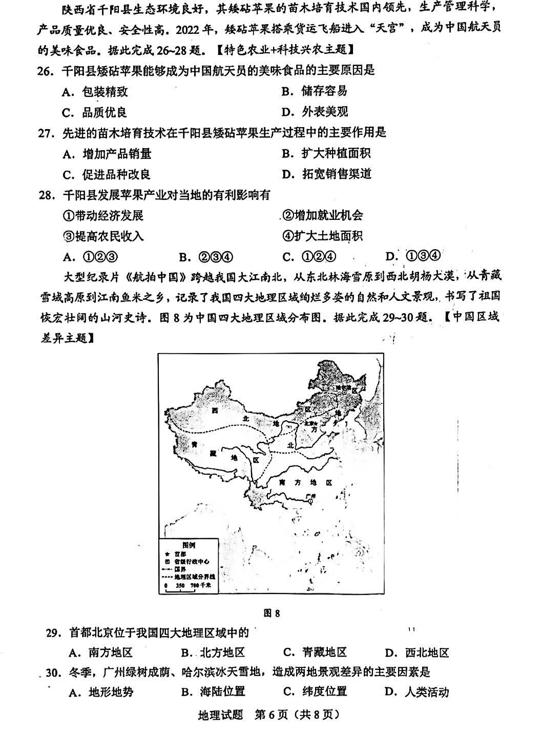 小熊洗车APP