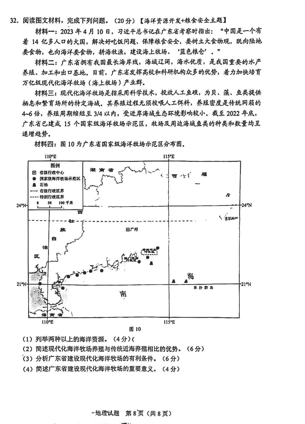 小熊洗车APP