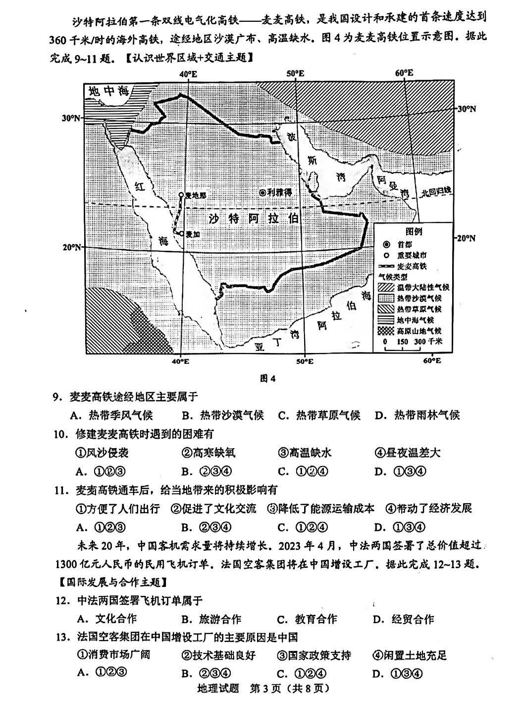 9123娱乐登录V2.5专业版