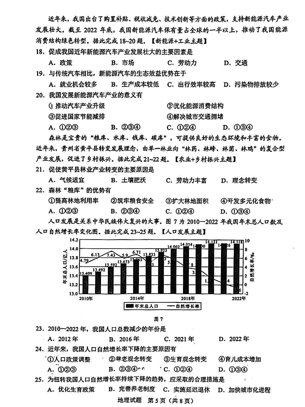 电子娱乐游戏网站平台大全appV2.2专业版
