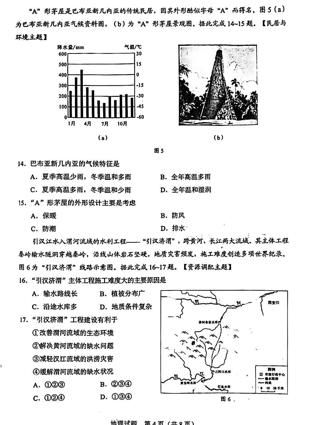 开运全网appV9.5专业版