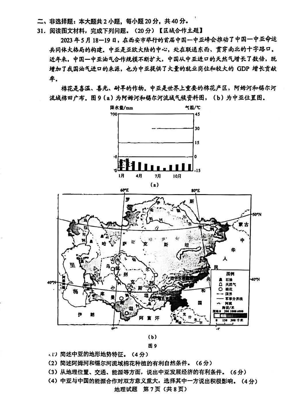 河南汽车维修平台APP