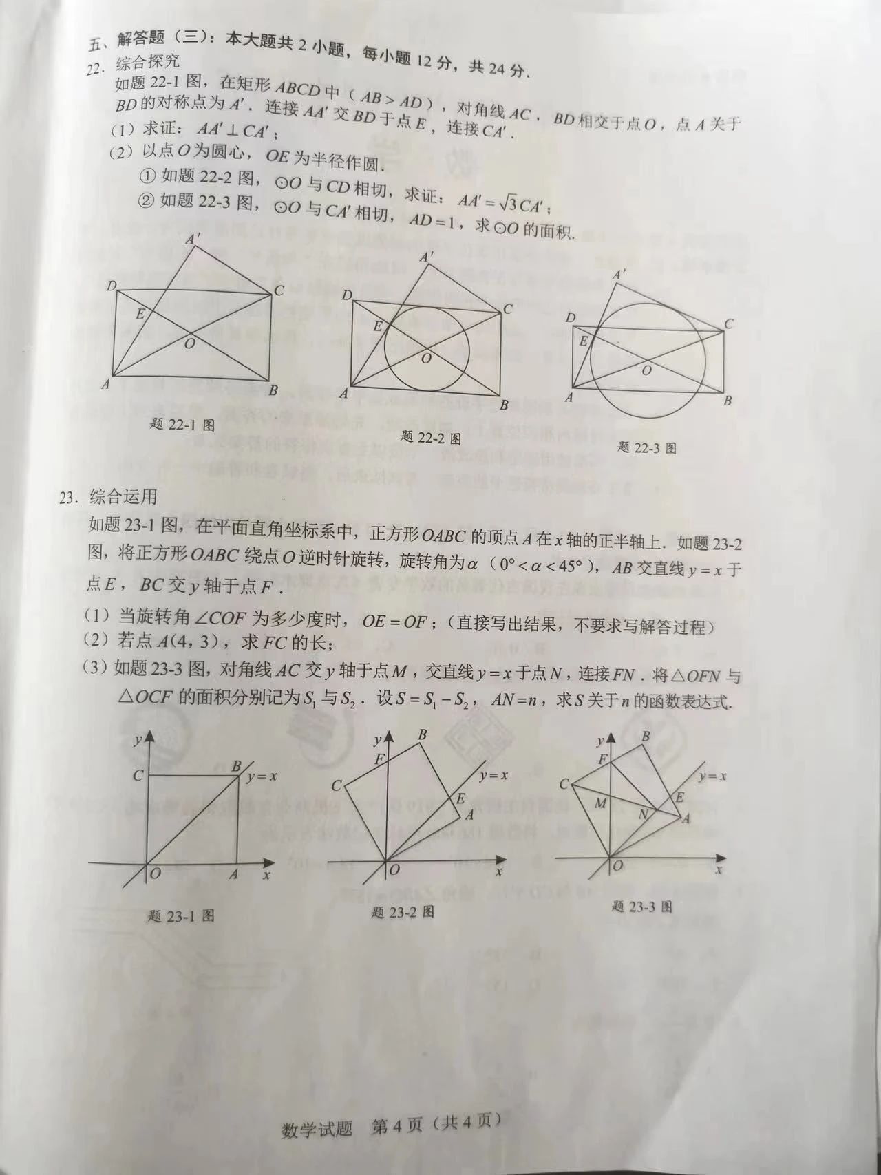 环球HQ娱乐彩票网页版