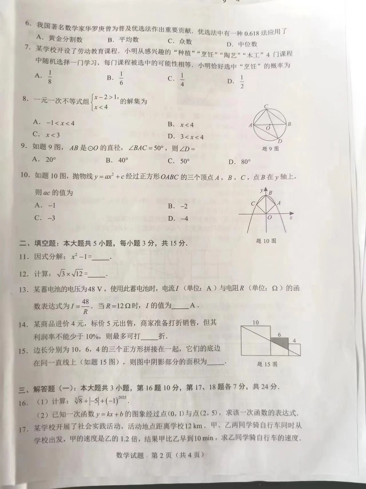 乐发彩票appV4.6专业版