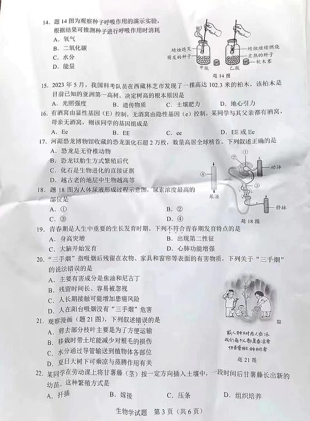 澳门信誉官网注册