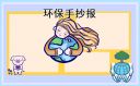 贵州药材APP