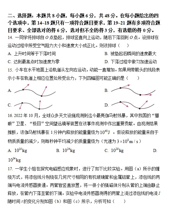 河南汽车维修平台APP