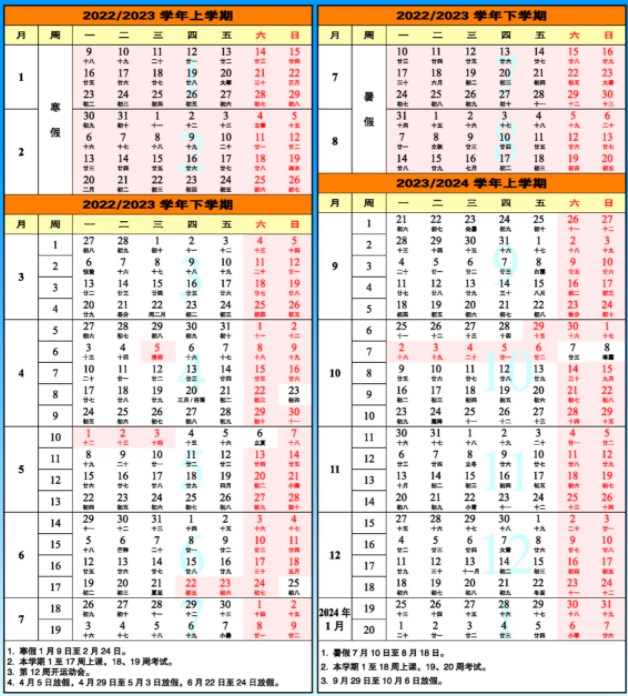 2426体育appV4.9专业版