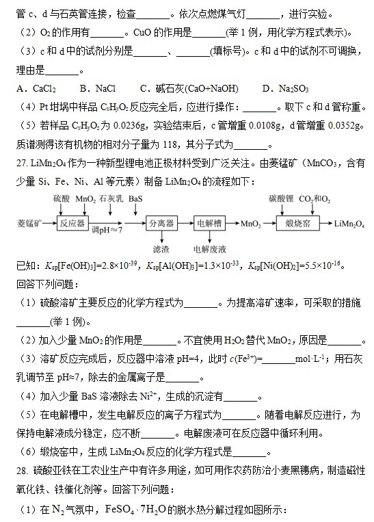 500APPappV9.7专业版