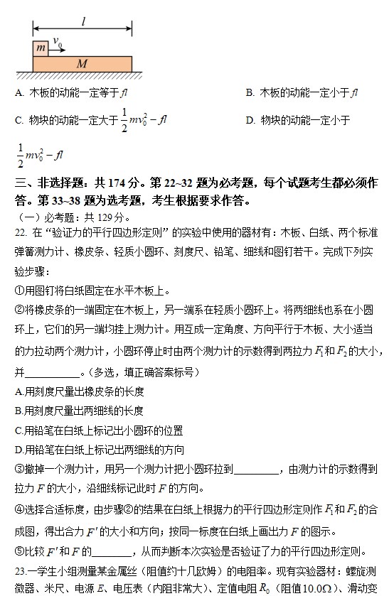 盛大WiFi万能钥匙