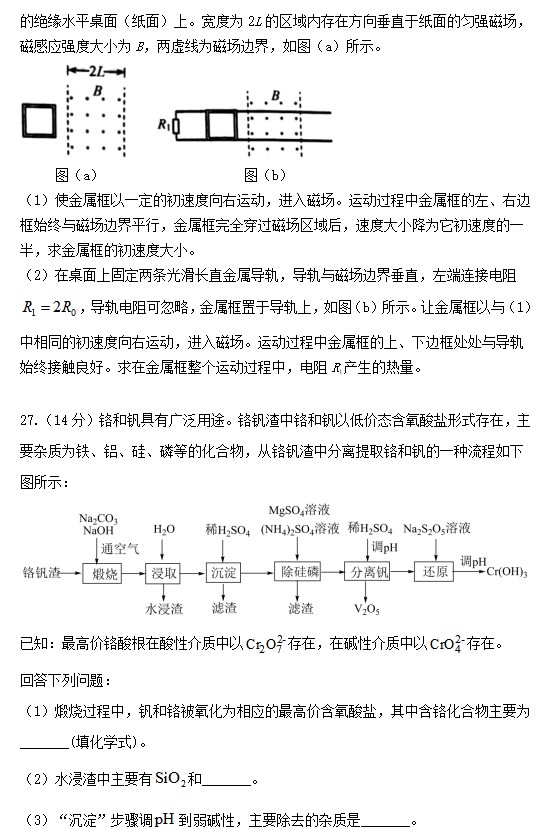 贵州药材APP