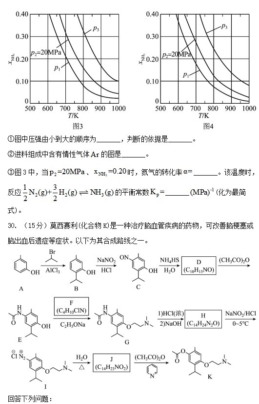 《yaboapp》2025最新版丝绸之路贸易场景