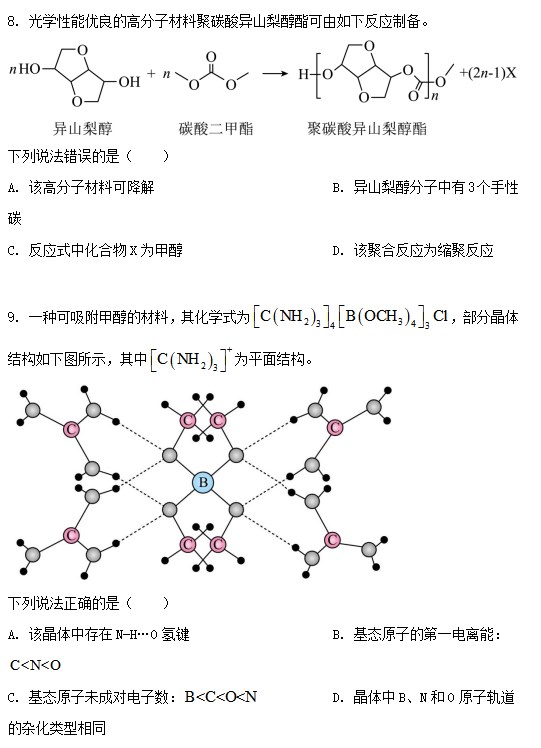 河南汽车维修平台APP