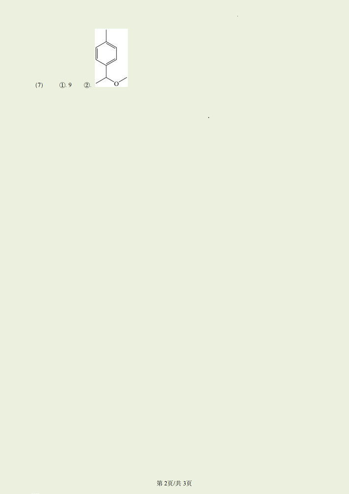 FinalData数据恢复软件