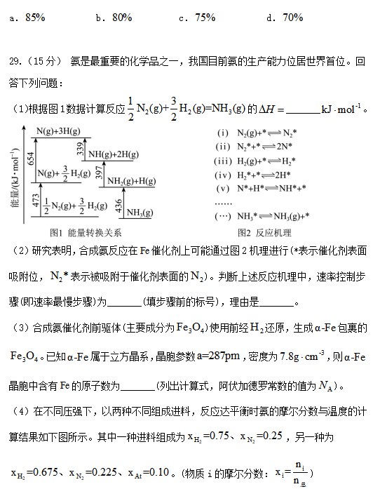 小熊洗车APP