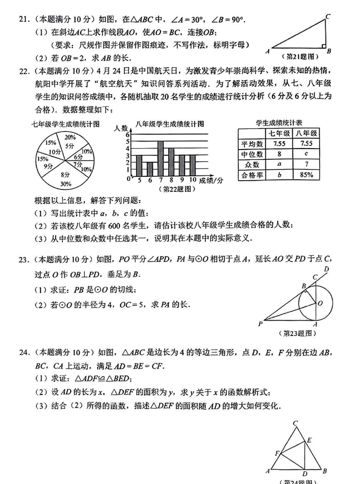 飞驰娱乐注册V4.1专业版