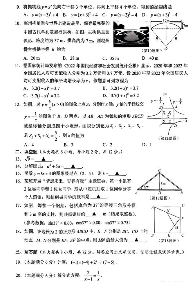 魔界降临创世纪1.6.9无cdp闪版