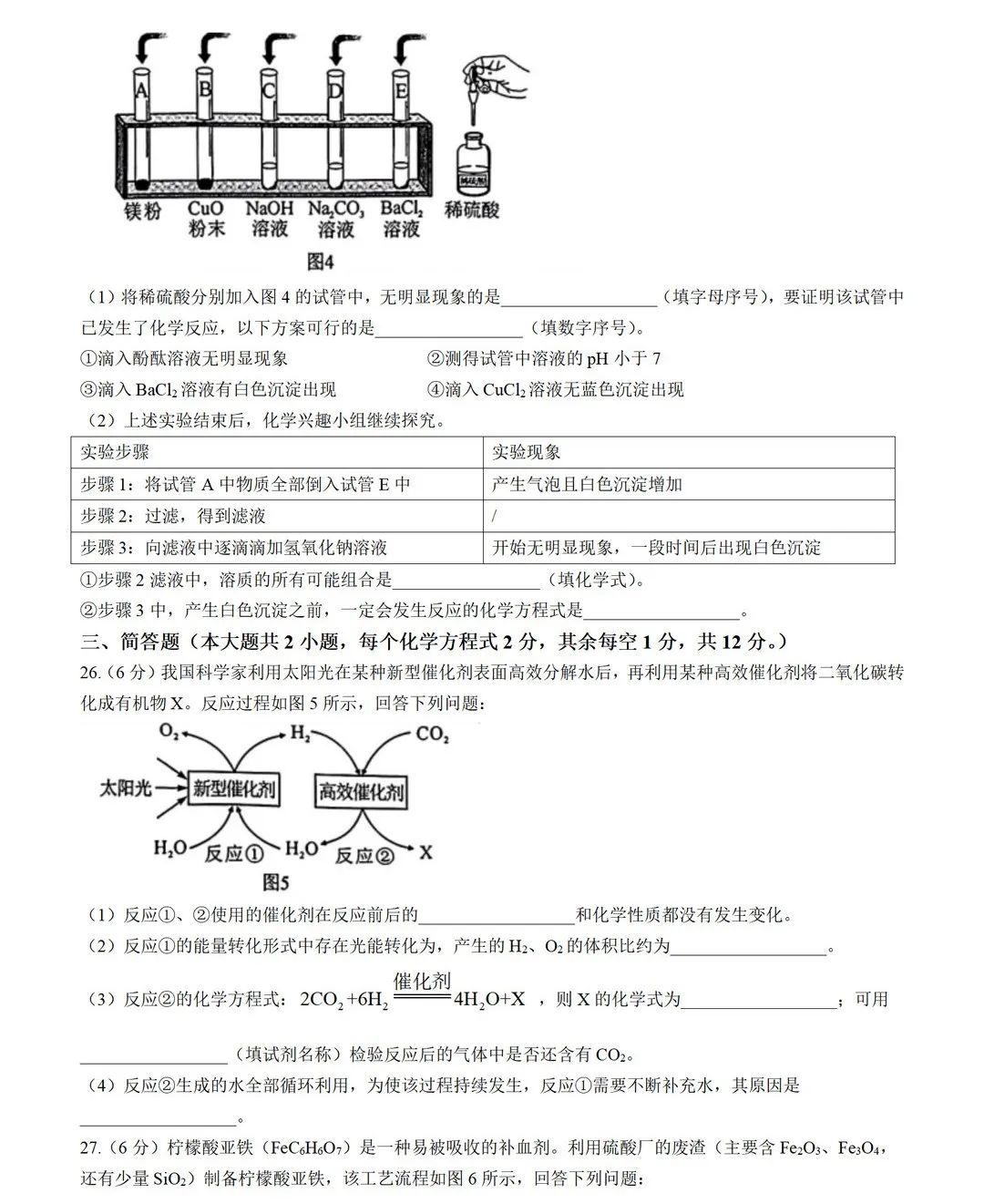 mG冰球突破appV4.2专业版