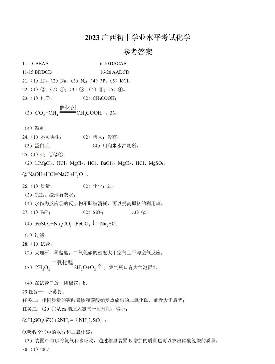 飞利浦v808手机驱动