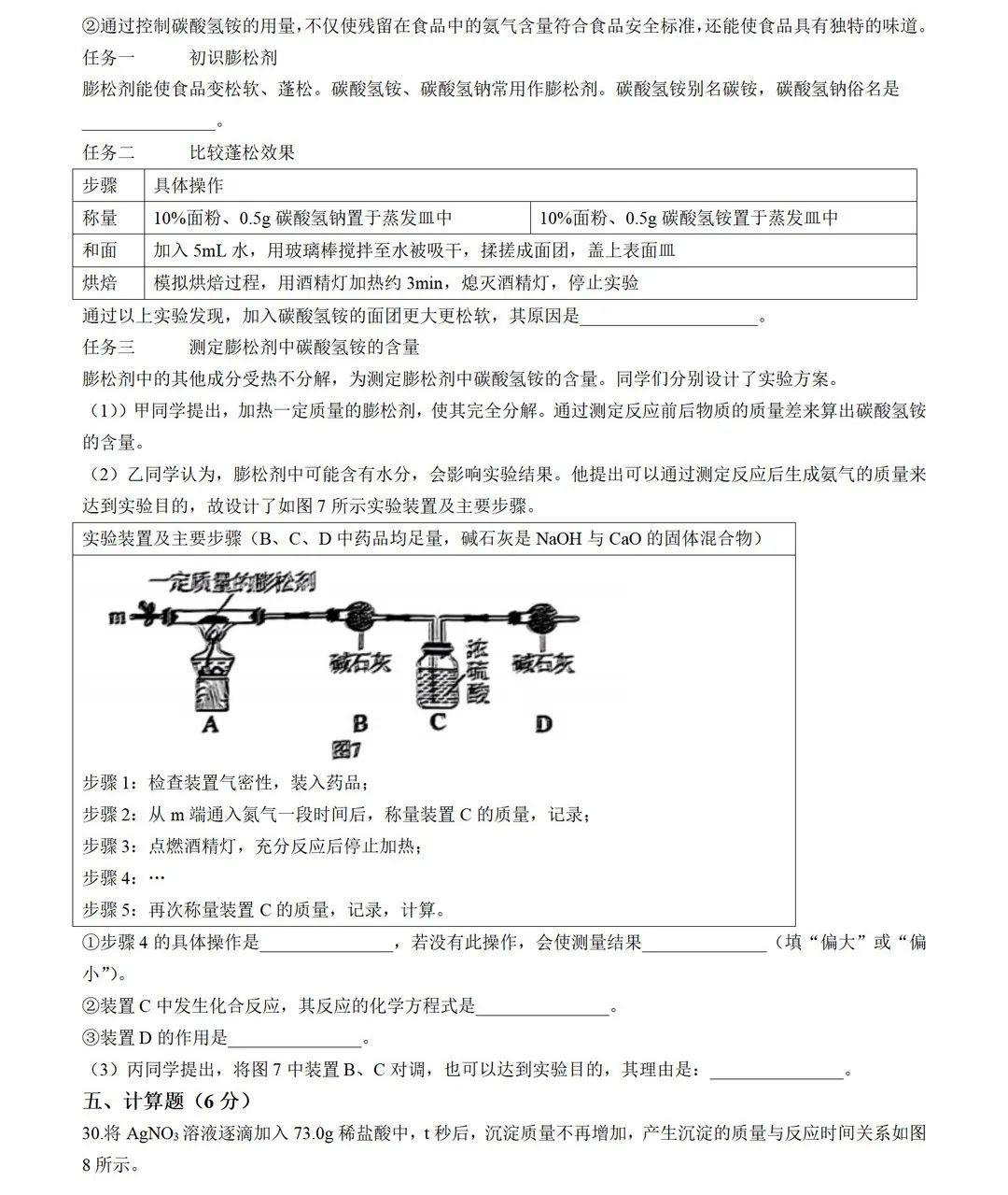 wbf转换工具(wbfs,ciso,iso)