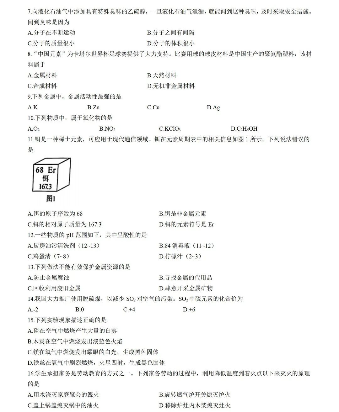 太阳网站1088vipapp安卓版二维码