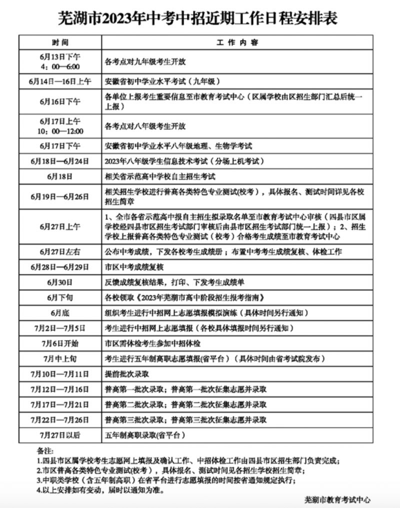 FYTBET网页版V9.1专业版