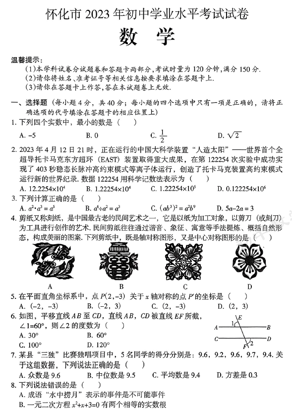 搜苹果ipad版未越狱