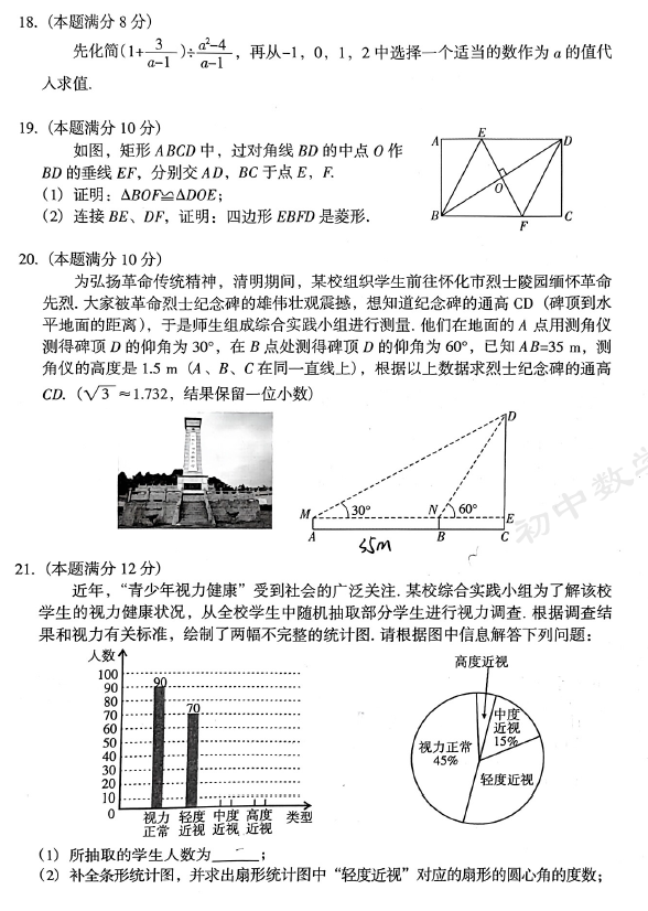 recuva数据恢复软件