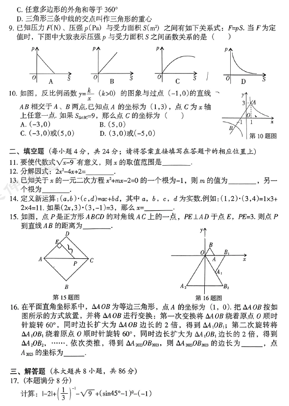 kyyun体育app官网下载安卓版安卓版二维码