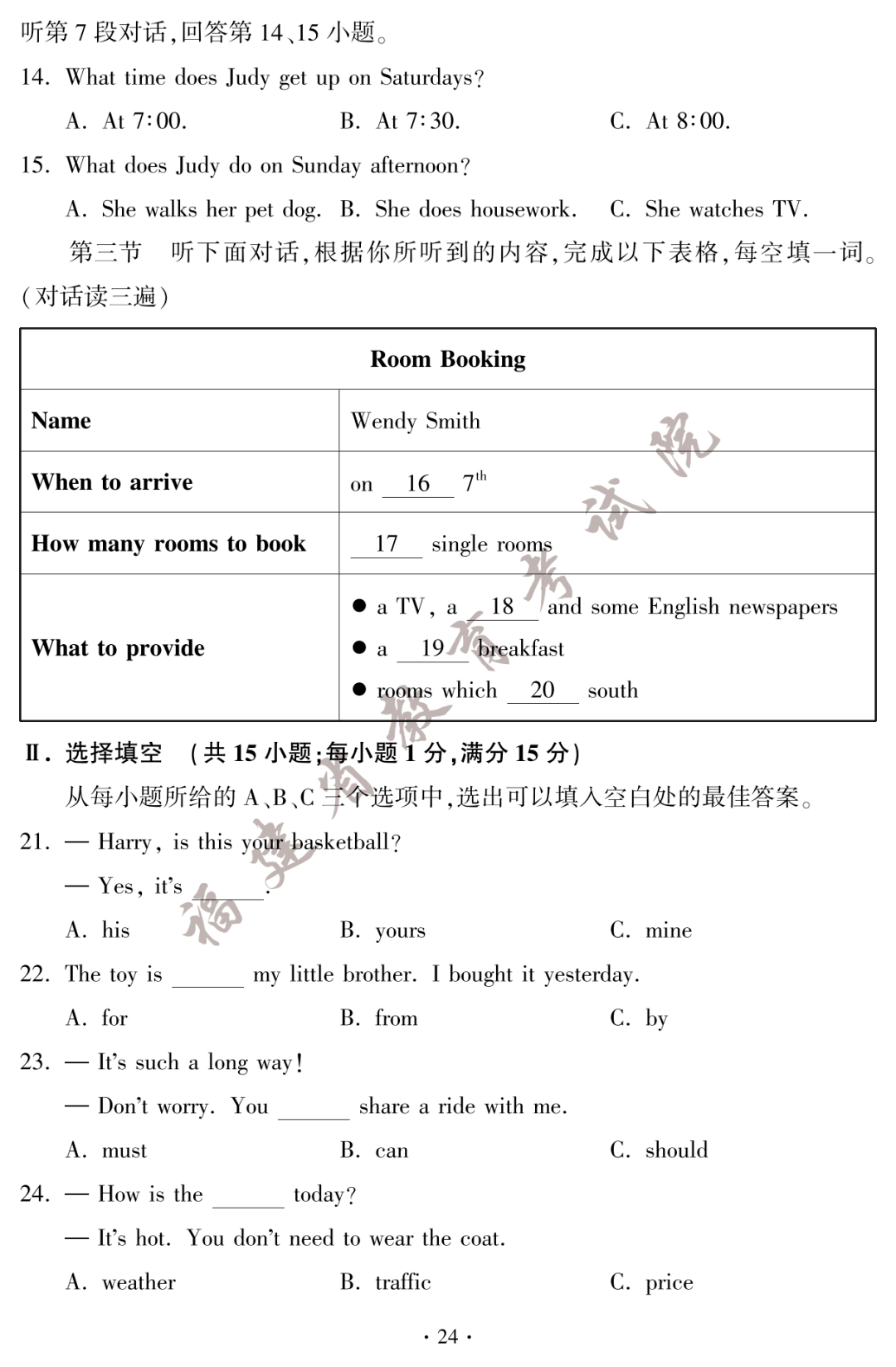环球投注网appV3.5专业版