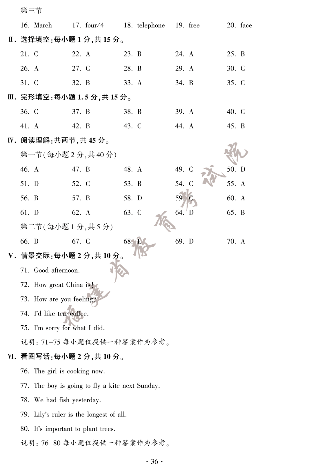 米乐真人入口V9.9专业版