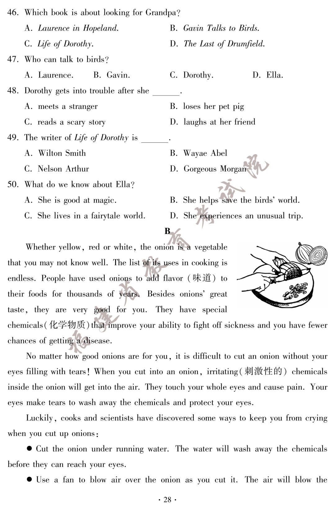 博友彩官网V6.4专业版