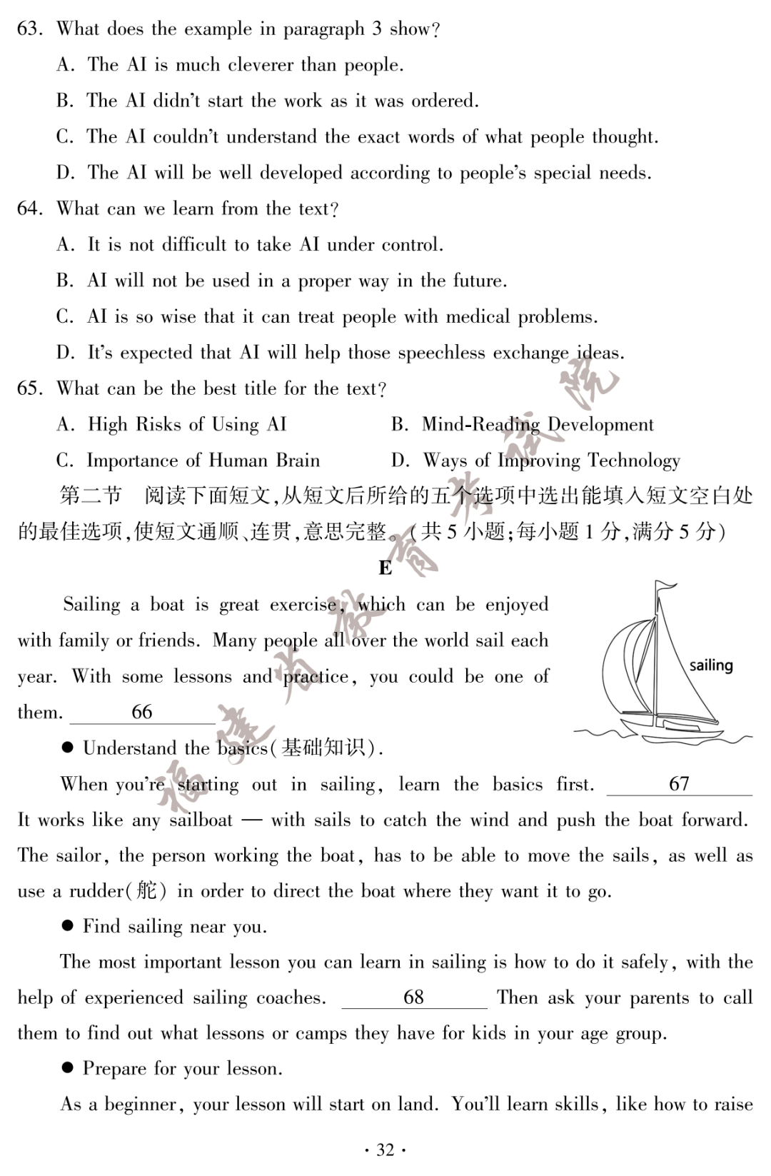 赤峰疾病预防控制中心app