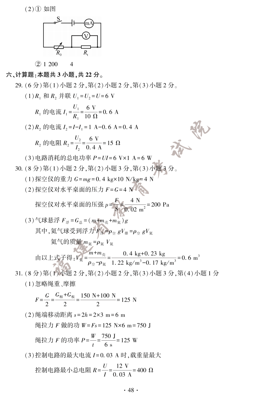 欧宝体育最新官网入口
