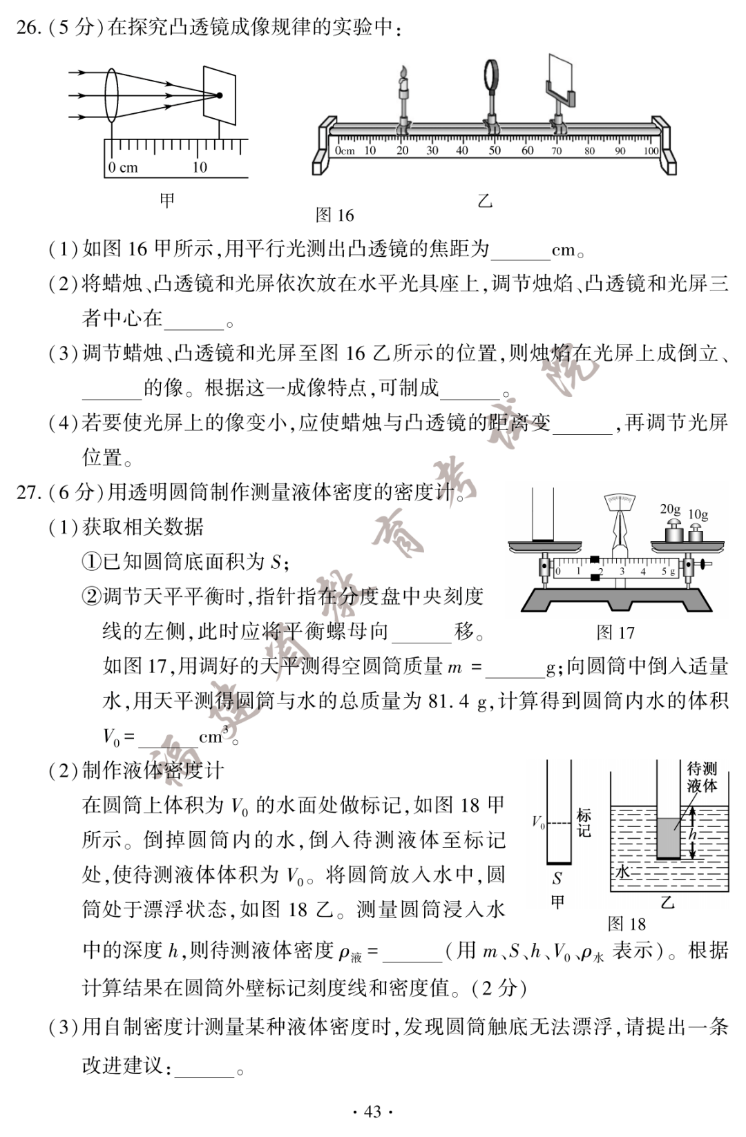 京东云配iphone版(原淘汽档口)
