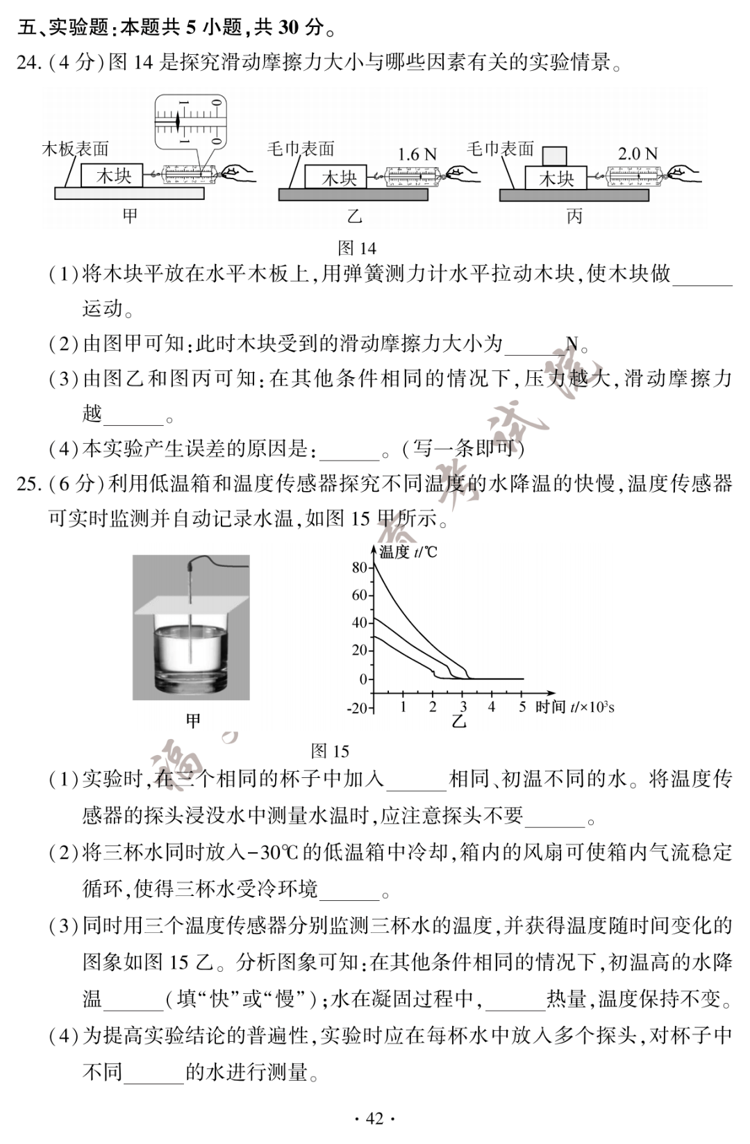 澳门太阳娱乐登录V1.4专业版