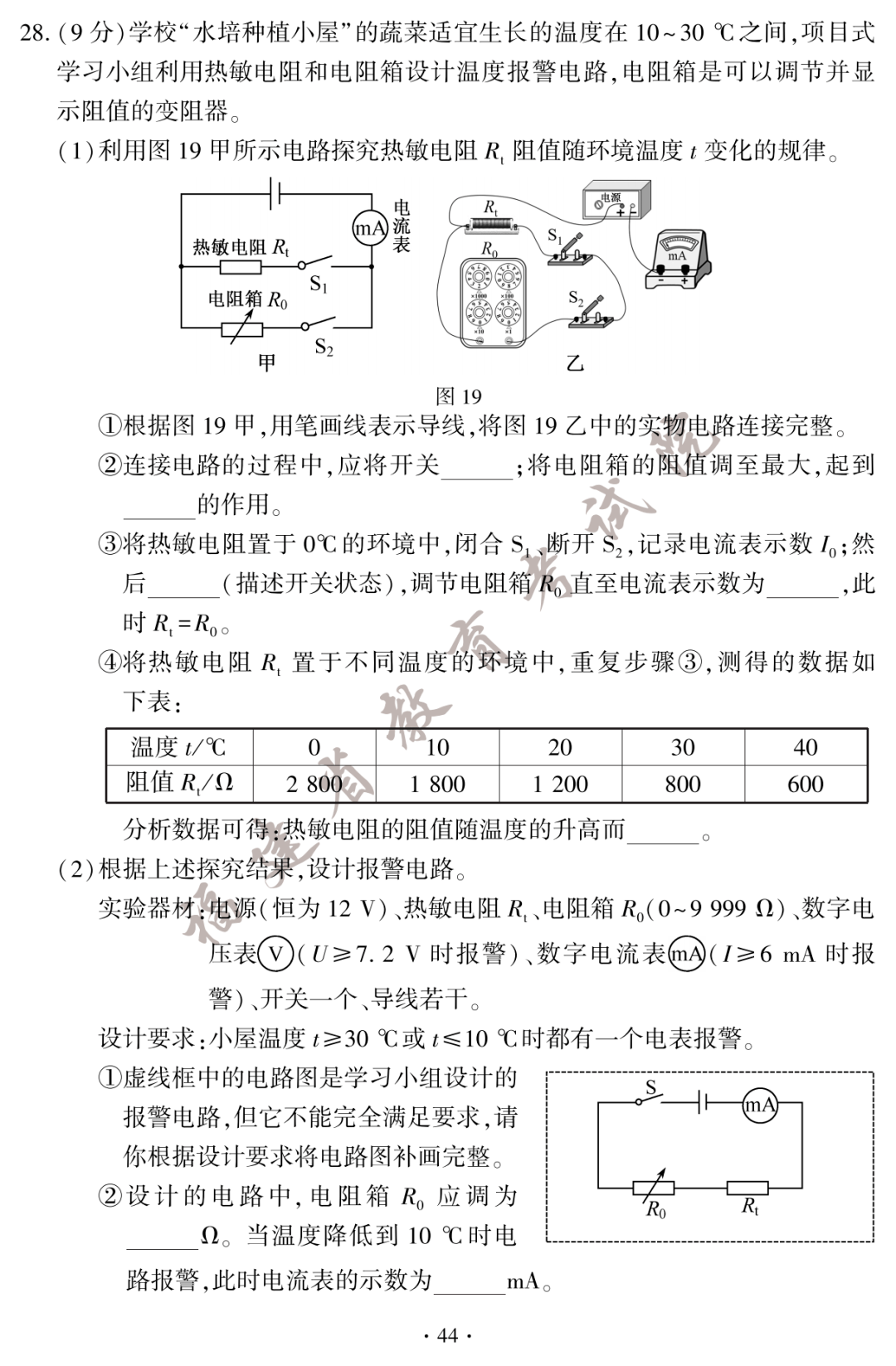 博鱼网官方网站安卓版二维码