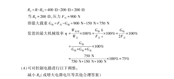 pg电子麻将胡了2登录V7.5专业版