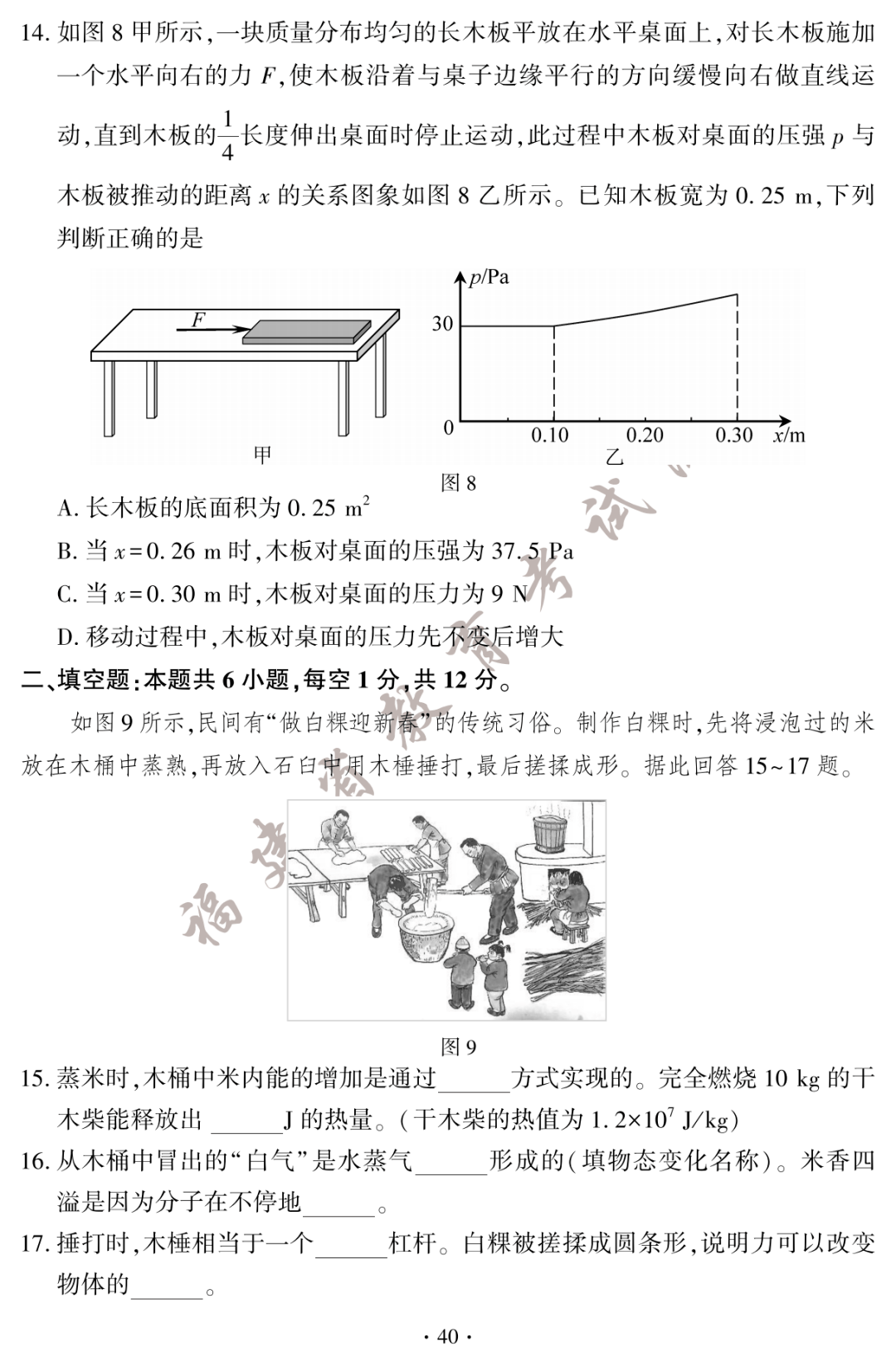 河南汽车维修平台APP