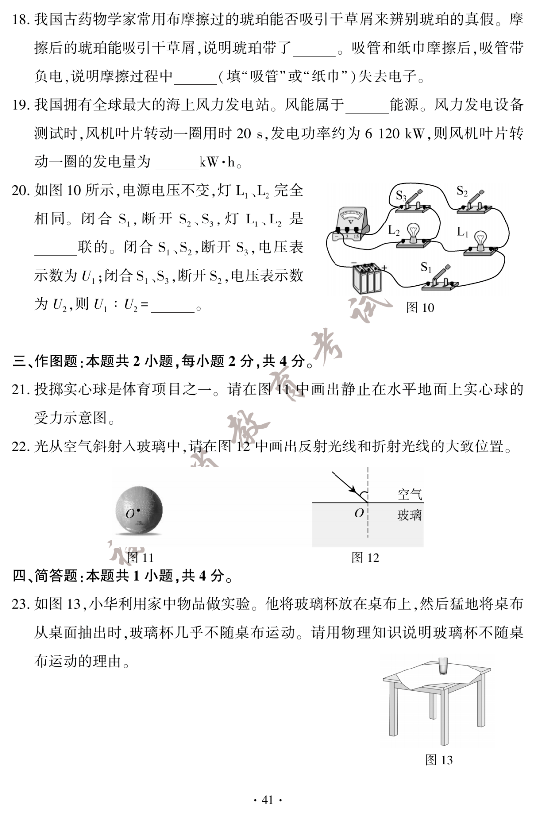 河南汽车维修平台APP